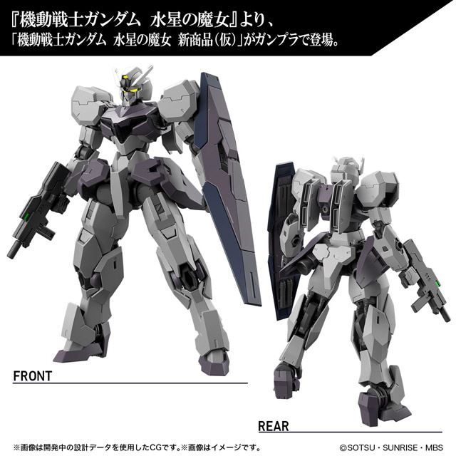 バンダイ、新ガンプラ「機動戦士ガンダム 水星の魔女 新商品（仮）」の 