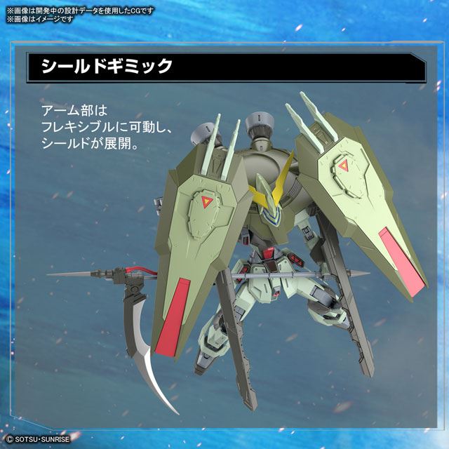 機動戦士ガンダムSEED」フォビドゥンガンダムが1/100フルメカニクスに 