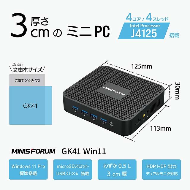 GK41 Win11