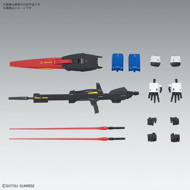 uMG 1/100 [[^K_ Ver.Kav