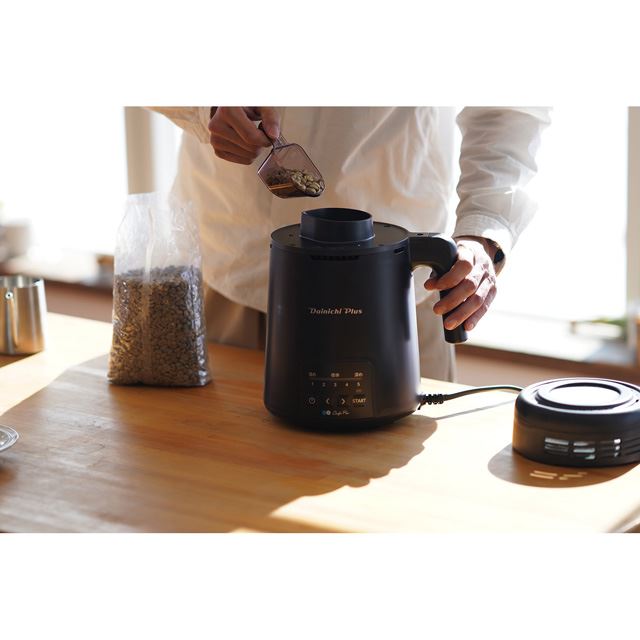 ダイニチ、仕上がりのムラを抑えるセンサー搭載の「コーヒー豆焙煎機
