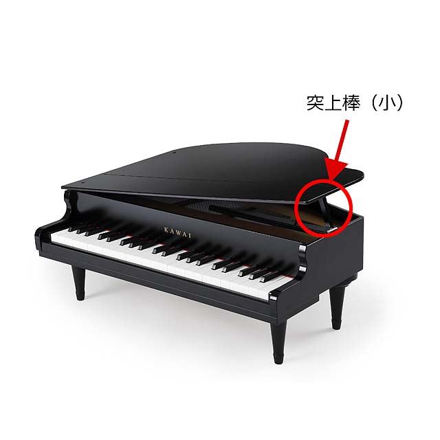 カワイ、ミニピアノに44鍵を採用した「グランドピアノGP44」 - 価格.com