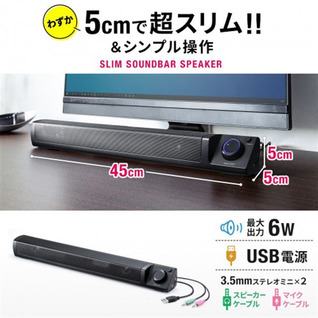 uMM-SPSBA3v