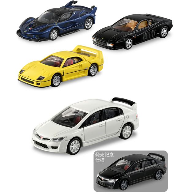 ォAug~Jv~A FERRARI 3 MODELS CollectionvAug~Jv~A 37 z_ VrbN ^CvR (FD2jv2
