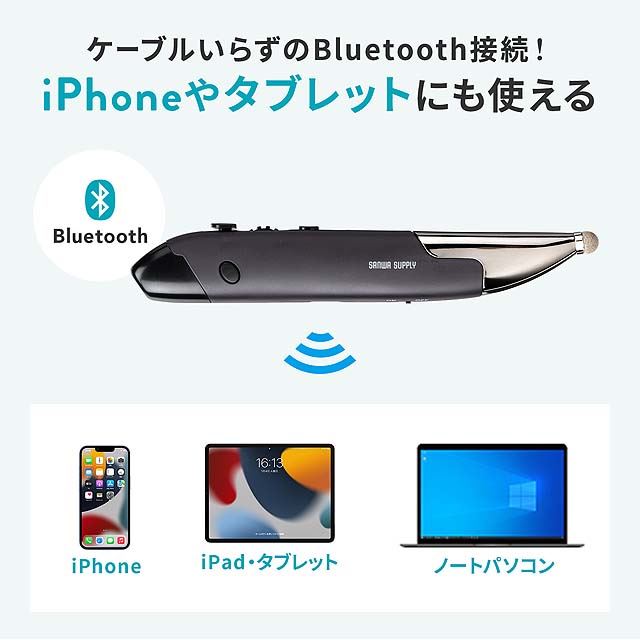 サンワ、ペンのように握れるBluetoothペン型マウス「MA-PBB317DS」 - 価格.com