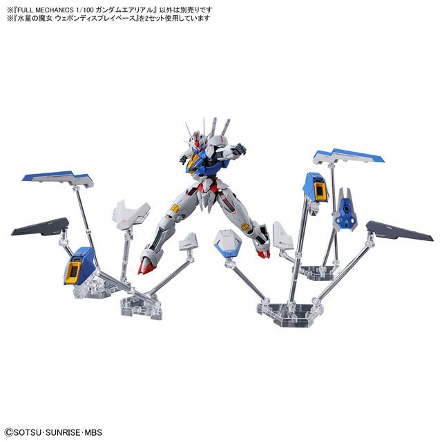 uFULL MECHANICS 1/100 K_GAAv