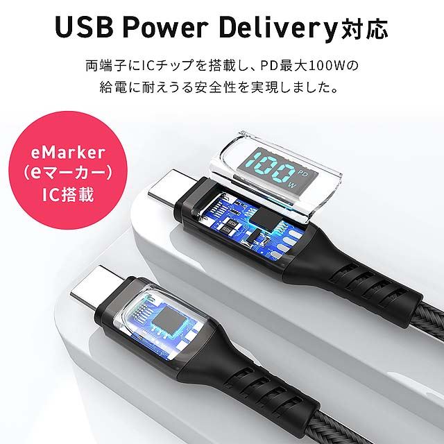 500-USB076