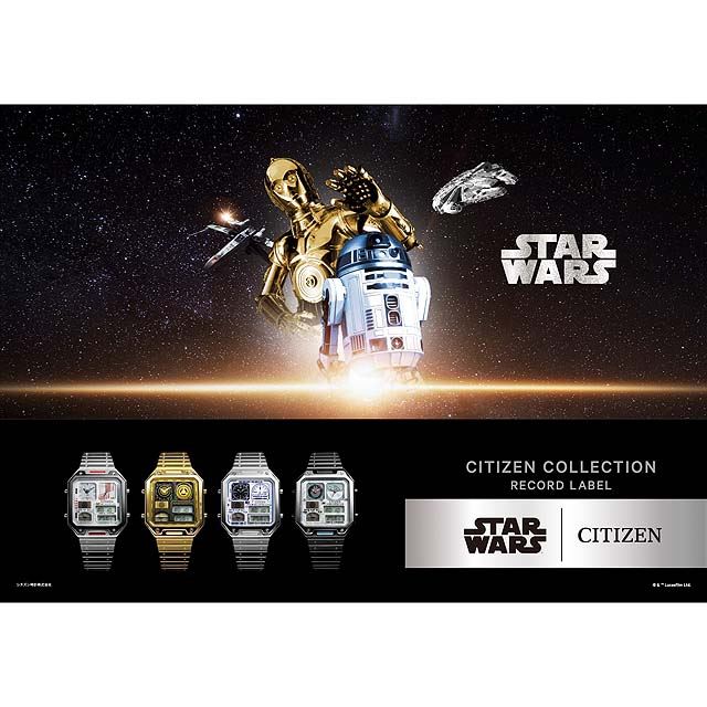 CITIZEN STARWARS シチズン スターウォーズ ミレニアムファルコン-