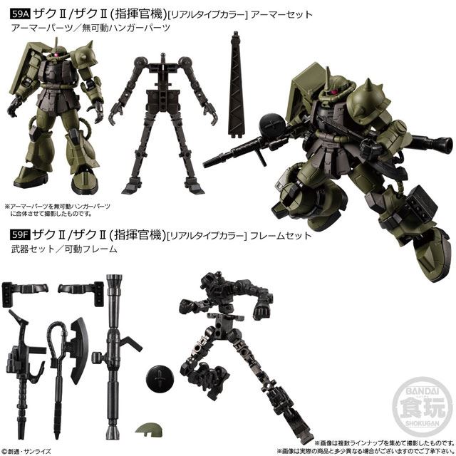 食玩「機動戦士ガンダム GフレームFA」特別弾が発売、リアルタイプ