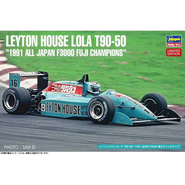 「レイトンハウス ローラ T90-50 “1991 全日本F3000 富士チャンピオンズ”」