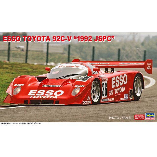 「エッソ トヨタ 92C-V “1992 JSPC”」