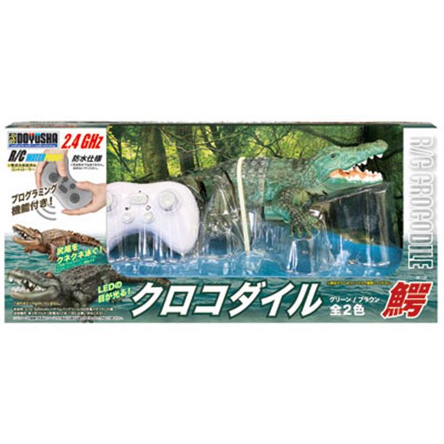 潮を吹いてゆらゆら泳ぐ、防水対応の“おもしろ”ラジコン「ホエール