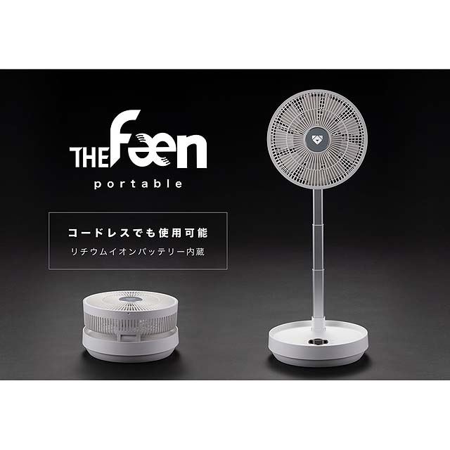 入荷実績Airdog the fan portable ブラック　保証付 扇風機・サーキュレーター