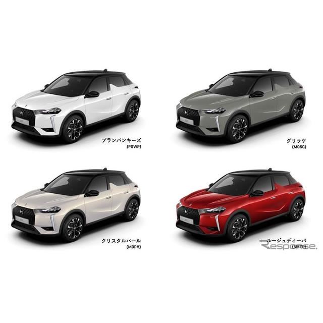 DS 3 ǐV^
