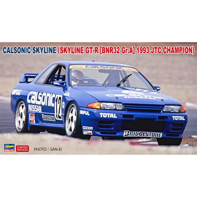 1993年全日本ツーリングカー選手権の優勝車「カルソニック スカイライン」を1/24で再現 - 価格.com