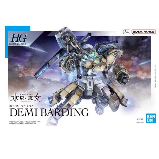 uHG 1/144 f~o[fBOv