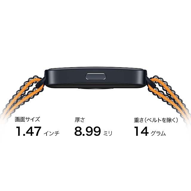 ファーウェイ、「HUAWEI Band 8」のナイロンブラックをAmazonで発売