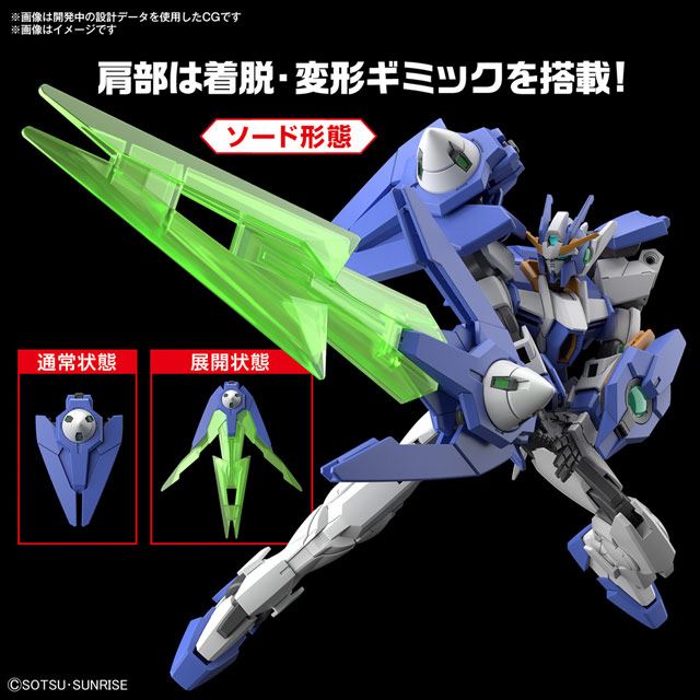 超目玉枠 ガンダムダブルオーダイバーアーク 黒塗装｜plus62さん