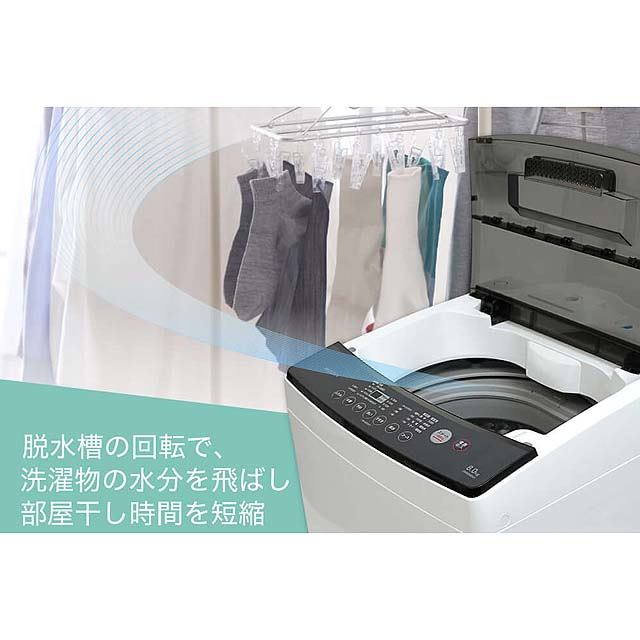 MAXZEN、35,980円の8kg洗濯機「JW80MD01」 - 価格.com