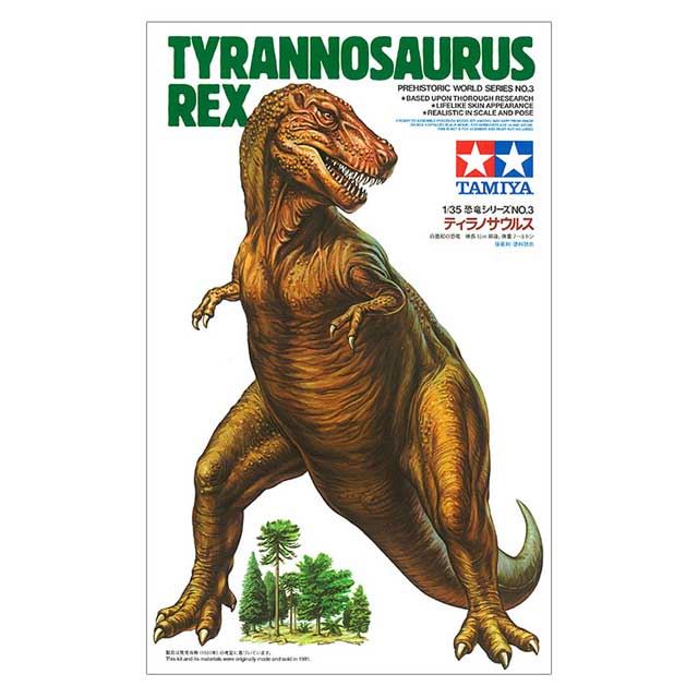 純正売上 ティラノサウルス 全長29.0cm | www.omniaserramenti.com