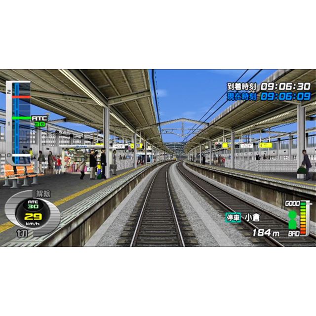 テレビに接続してプレイ「電車でGO! PLUG＆PLAY」山陽新幹線編が本日12 
