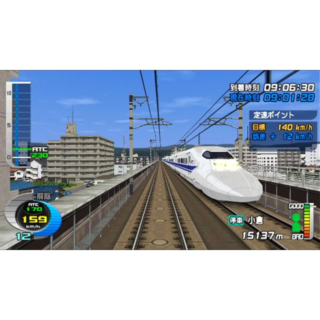 電車でGO! PLUG＆PLAY」に第2弾、山陽新幹線編が12月7日発売へ - 価格.com
