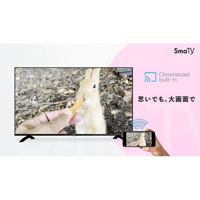 Style、43V型チューナーレス4Kスマートテレビ「SmaTY」39,900円 - 価格.com