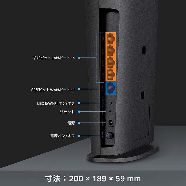 TPLINK　無線LANルーター(Wi-Fiルーター) Wi-Fi 6(ax) ac n a g b 目安：〜4LDK 3階建　ARCHERAX4800