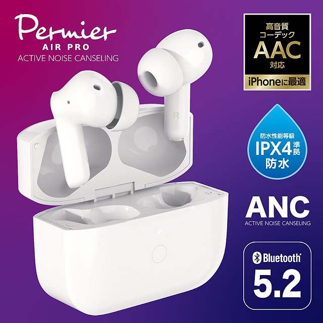 多摩電子工業 Permier AIR PRO アクティブノイズキャンセリング機能