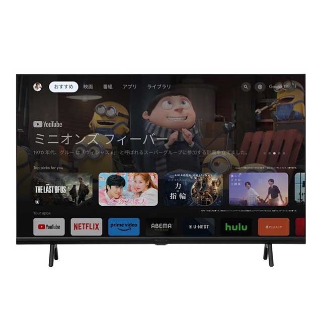 MAXZEN JV32DS06 Googleテレビ 32インチ グーグルテレビ全体的にきれいな印象です