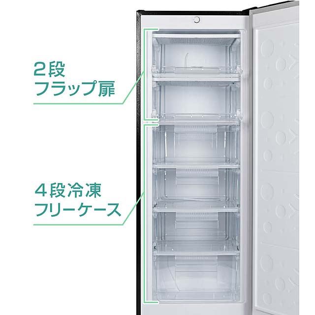YAMADASELECT(ヤマダセレクト）YRZF23G1 2ドア冷蔵庫(225L・右開き