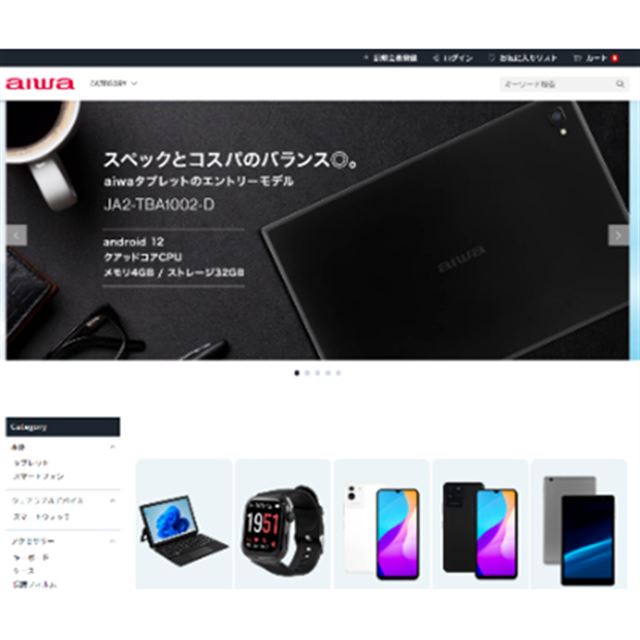 aiwa、22,800円の10.1型SIMフリータブレット「aiwa tab AB10L」 - 価格.com