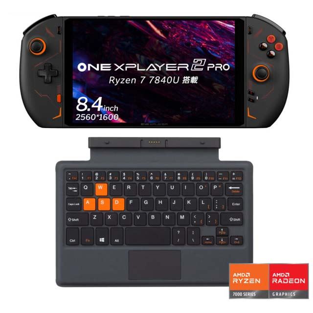 Ryzen 7 7840U搭載の8.4型ポータブルゲーミングPC「ONEXPLAYER 2 Pro 