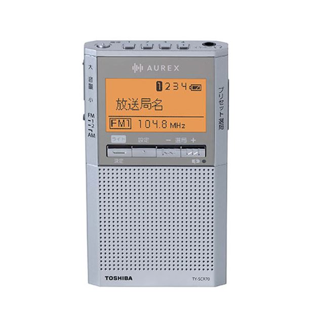 東芝、充電池が付属した2WAYポケットラジオ「TY-SCR70」 - 価格.com