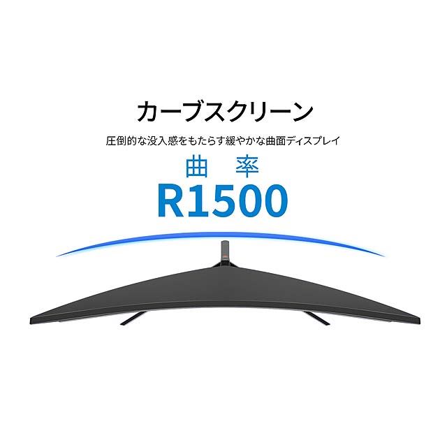 JAPANNEXT、30型のウルトラワイド曲面ゲーミングモニター - 価格.com