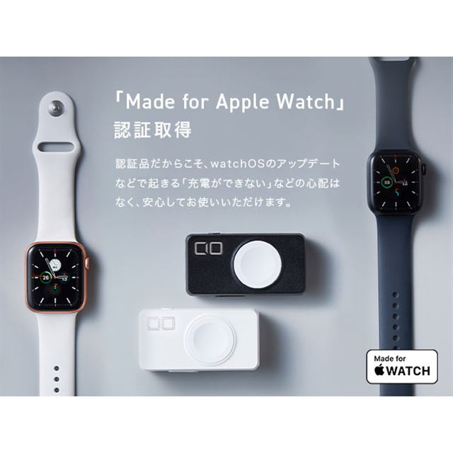 CIO、Apple Watch専用の充電器兼モバイルバッテリー「SMARTCOBY DUAL