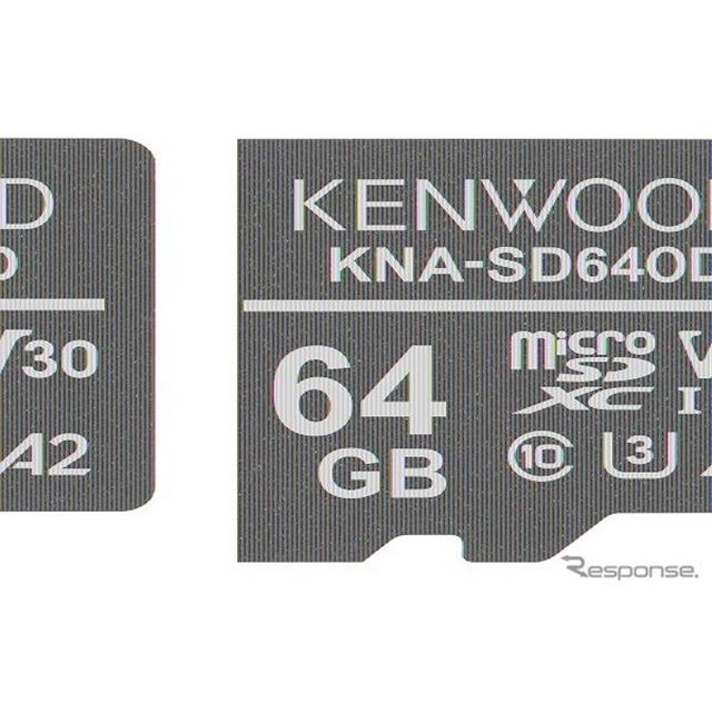 ケンウッド、ドラレコに最適なmicroSDカード発売…3D NAND型フラッシュ