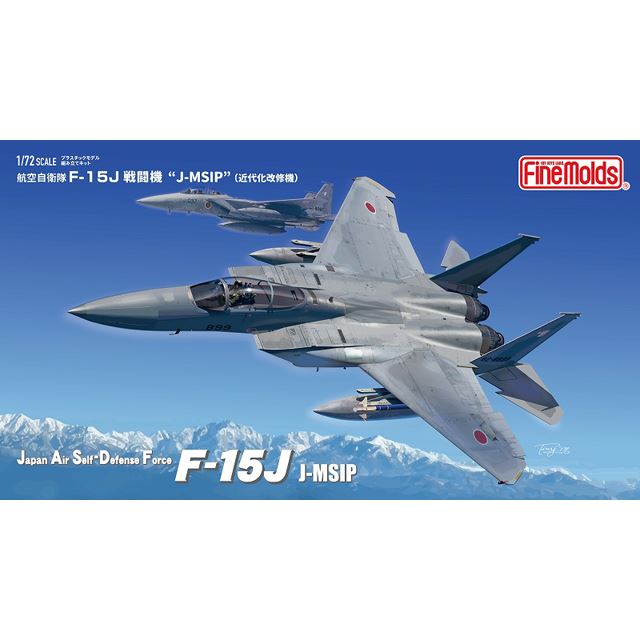 技MIX 航空自衛隊 F-15J 岐阜形態2型 - 模型/プラモデル