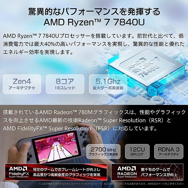 美品 AYANEO AIR 1s 7840U 32gb 1tb Yahoo!フリマ（旧）-