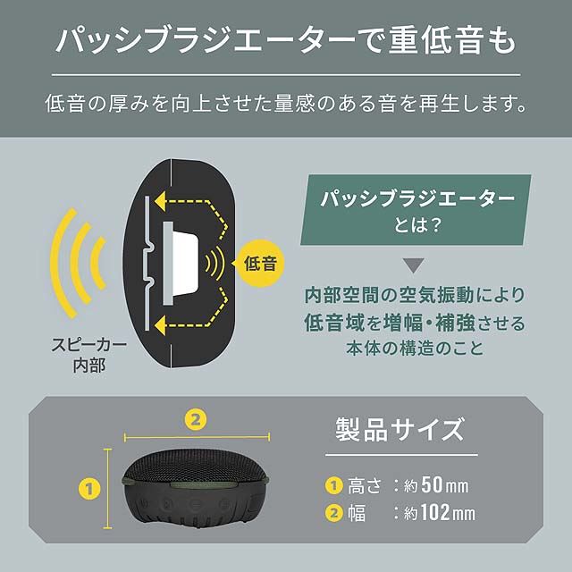 オウルテック、水に浮く防水ワイヤレススピーカー「EBI-BTSP01S