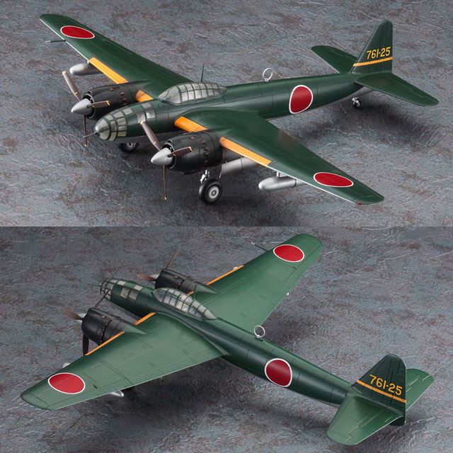 大日本帝国海軍の陸上爆撃機「銀河 11型（P1Y1）」 を模型化、本日9/13