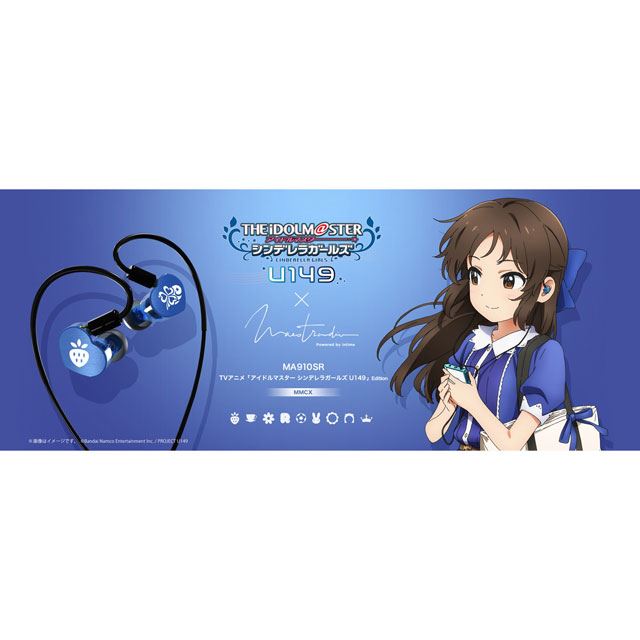 櫻井桃華 モデル イヤホン IEM Maestraudio MA910SR TVアニメ 