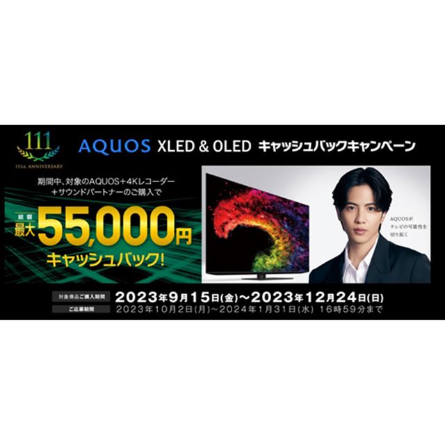 AQUOS XLED & OLED LbVobNLy[