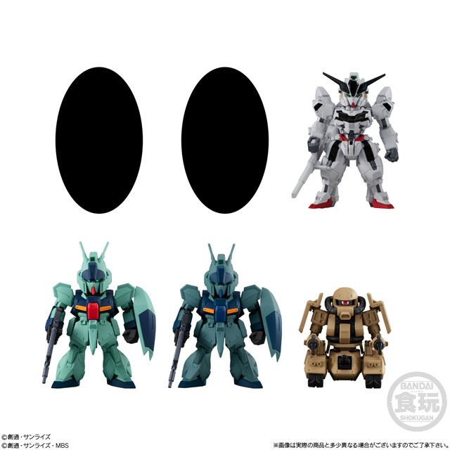 ガンダム食玩「FW GUNDAM CONVERGE」第24弾、ガンダム