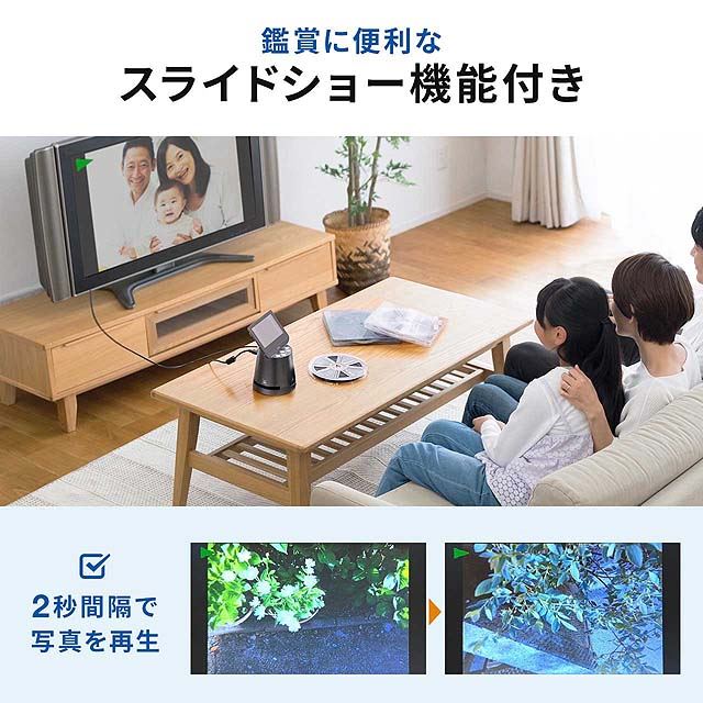 サンワ、液晶画面付きフィルムスキャナー「400-SCN066」 - 価格.com