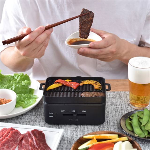 ひとり焼き肉用の「ソログリル」が発売、傾斜した波型プレートで余分な