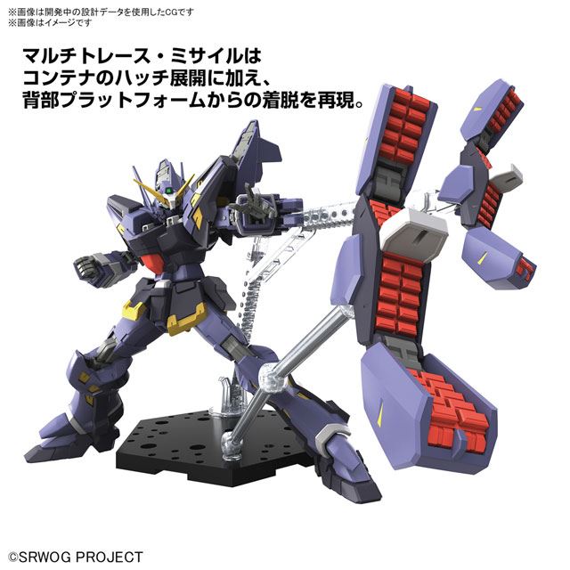 HG ヒュッケバインMk-III」発売日が決定、グラビトン・ライフルなど