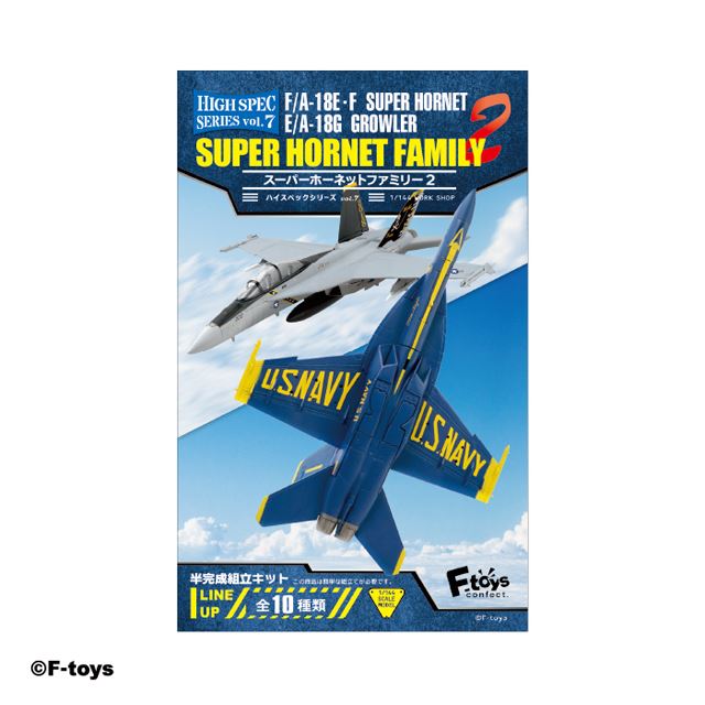 ブルーエンジェルス」などF/A-18スーパーホーネットシリーズが食玩に、本日12/18発売 - 価格.com