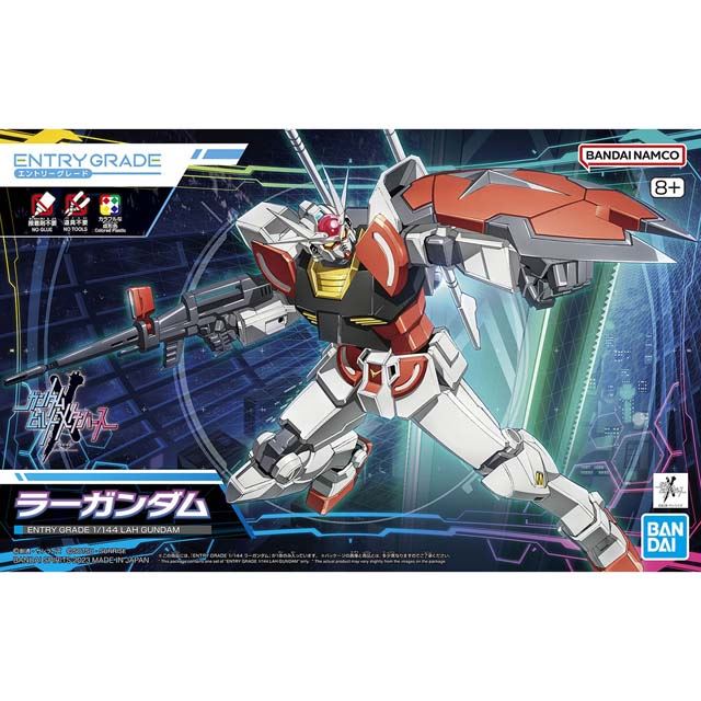 1,100円、ガンプラ「ENTRY GRADE 1/144 ラーガンダム」が本日10月7日