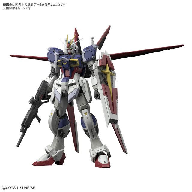 国産】 未組立 RG フォースインパルスガンダム スペックⅡ & フォース